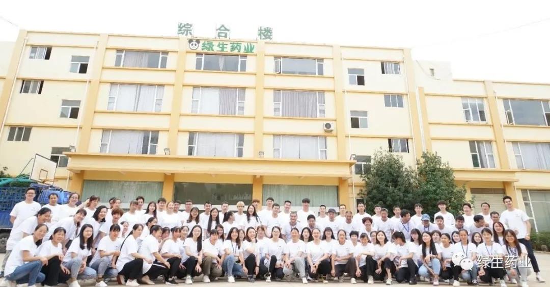 云南綠生中藥科技股份有限公司入選抗疫慈善愛心企業(yè)！